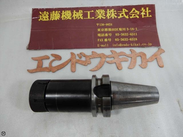 MST BT40-CTA20-120 BT41 Image 1