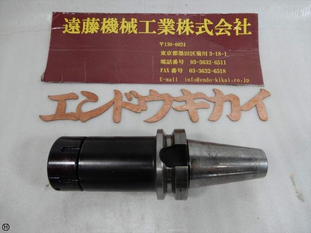 MST BT40-CTA20-120 BT41 Image 1