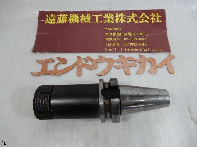 MST BT40-CTA20-120 BT41 Image 1