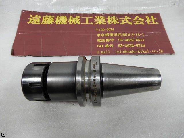 MST BT40-CTA20-90 BT41 Image 1