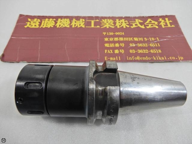 MST BT40-CTA20-90 BT41 Image 1