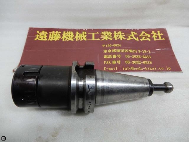 MST BT40-CTA20-90 BT41 Image 1