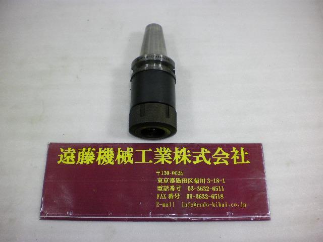 MST BT40-CTA25-105 BT41 Image 1