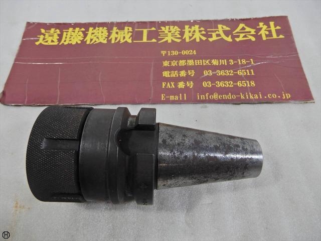 MST BT40-CTA25-75 BT41 Image 1