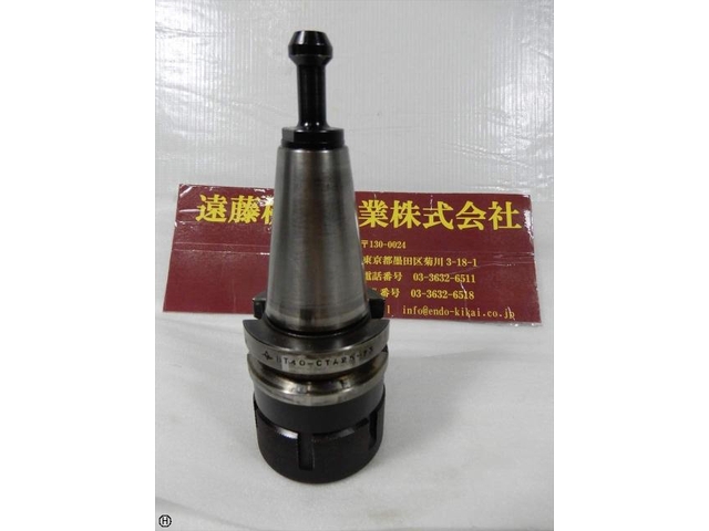 MST BT40-CTA25-75 BT41 Image 1