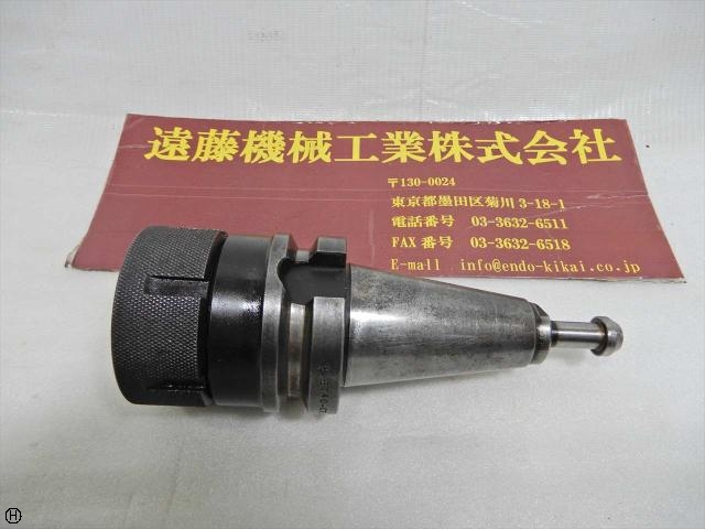 MST BT40-CTA25-75 BT41 Image 1