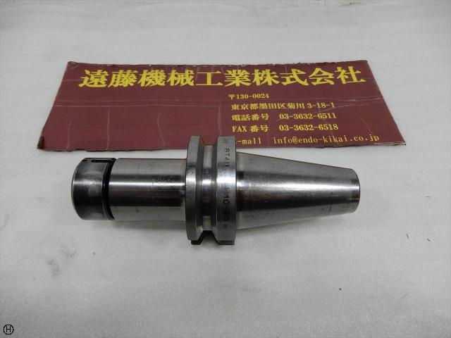 MST BT40-CTH10-90 BT41 Image 1