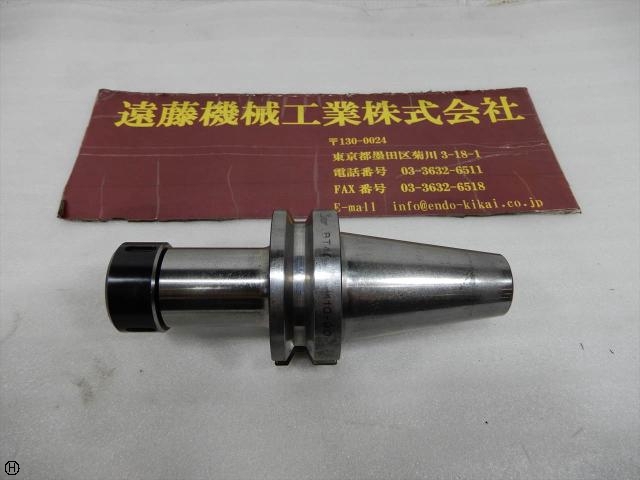 MST BT40-CTH10-90 BT41 Image 1