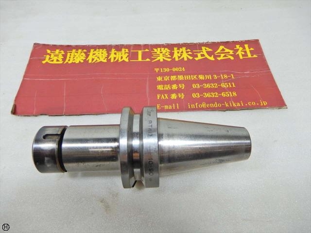 MST BT40-CTH10-90 BT41 Image 1