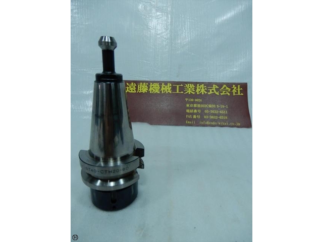 MST BT40-CTH20-60 BT41 Image 1
