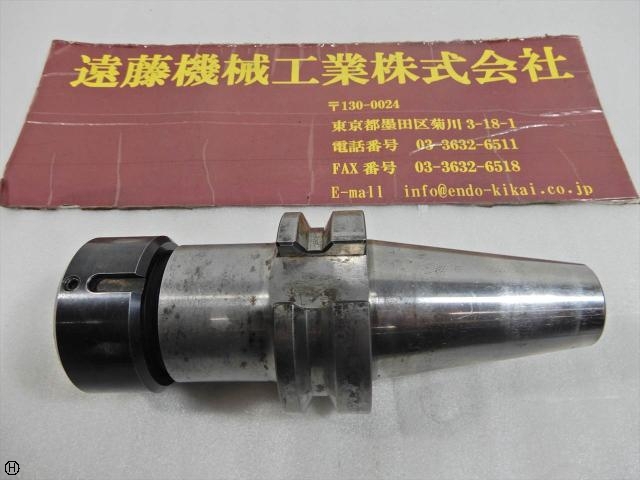 MST BT40-CTH20-90 BT41 Image 1