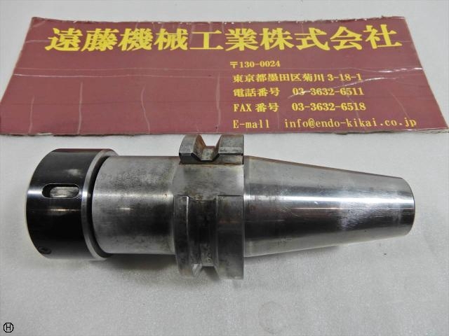 MST BT40-CTH20-90 BT41 Image 1