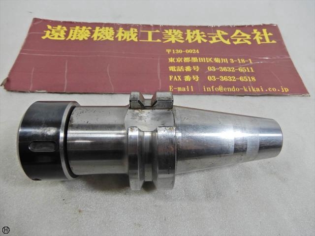 MST BT40-CTH20-90 ※寸法から型式推測 BT41 Image 1
