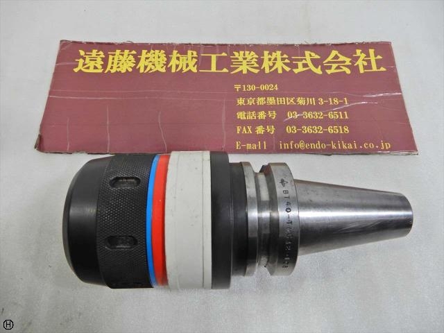 MST BT40-TMC32-105 BT41 Image 1