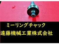 ユキワ精工 BT40-DMC7-60 BT40 BT40-Y-M-52N の画像