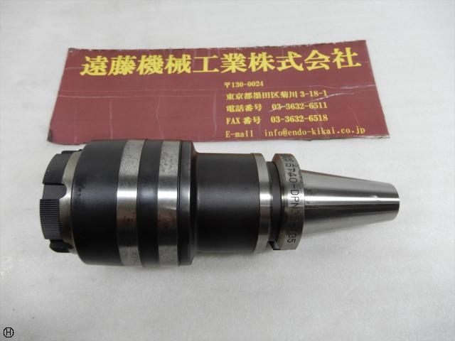 共立精機 KSC BT40-DPN32-135 BT40 の画像 1枚目