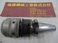 NIKKEN KOSAKUSHO WORKS BT40-C32-105 BT41 BT40-N-M-51 Image