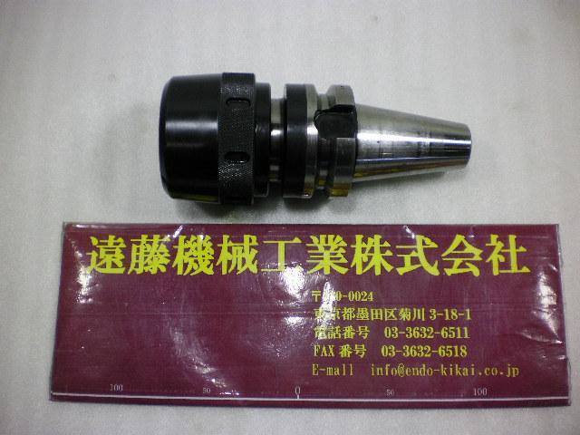 MST BT40-ART32-95 BT41 Image 1