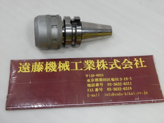 NIKKEN KOSAKUSHO WORKS BT40-C32-85 BT41 Image 1
