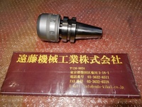 日研工作所 BT40-C32-85 BT40 BT40-N-M-204 AN の画像