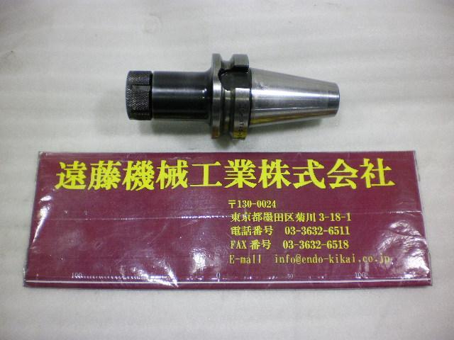 MST BT40-CTA10-90 BT41 Image 1