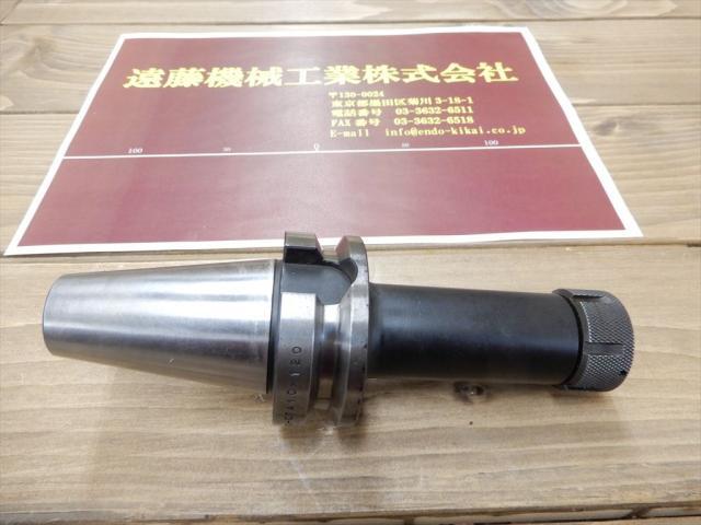 MST BT40-CTA10-120 BT41 Image 1