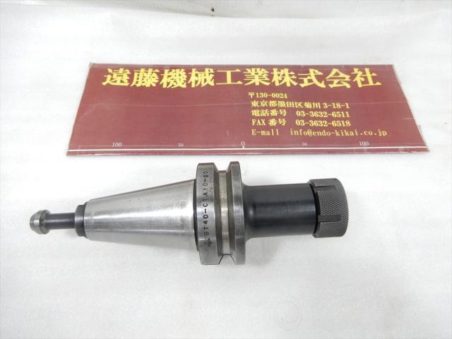 MST BT40-CTA10-90 BT41 Image 1