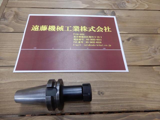 MST BT40-CTA10-90 BT41 Image 1