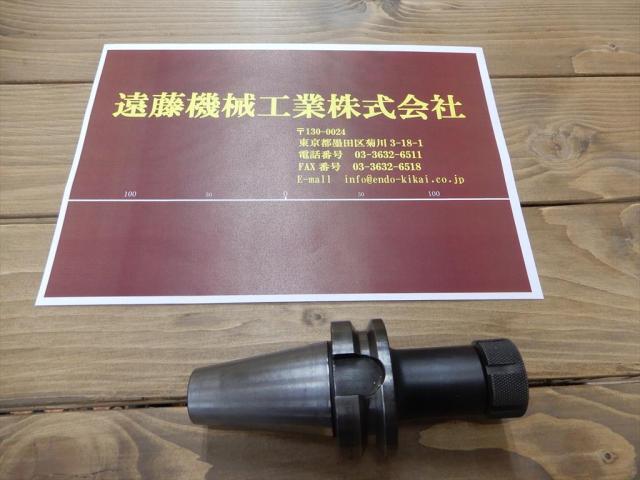 MST BT40-CTA10-90 BT41 Image 1