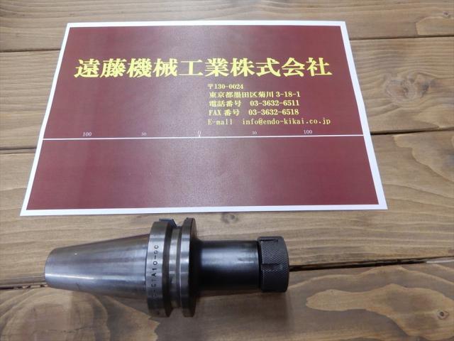 MST BT40-CTA10-90 BT41 Image 1