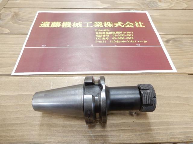 MST BT40-CTA10-90 BT41 Image 1