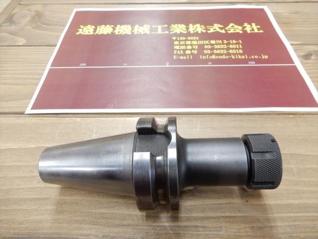 MST BT40-CTA10-90 BT41 Image 1