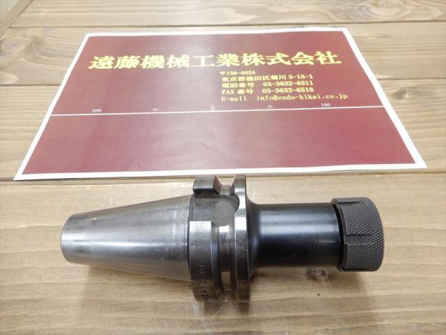MST BT40-CTA10-90 BT41 Image 1