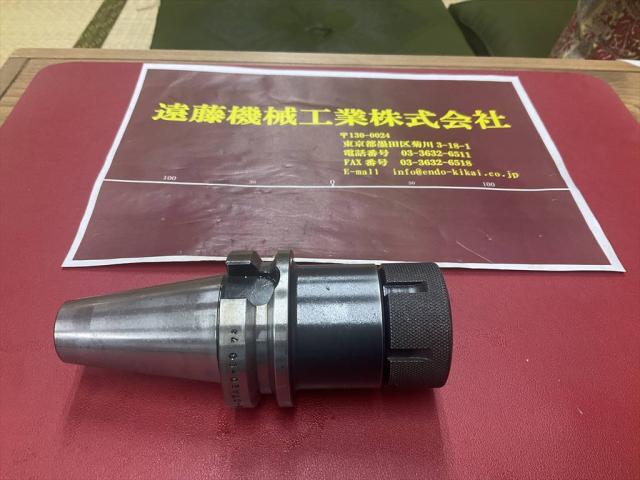 MST BT40-CTA20-90 BT41 Image 1
