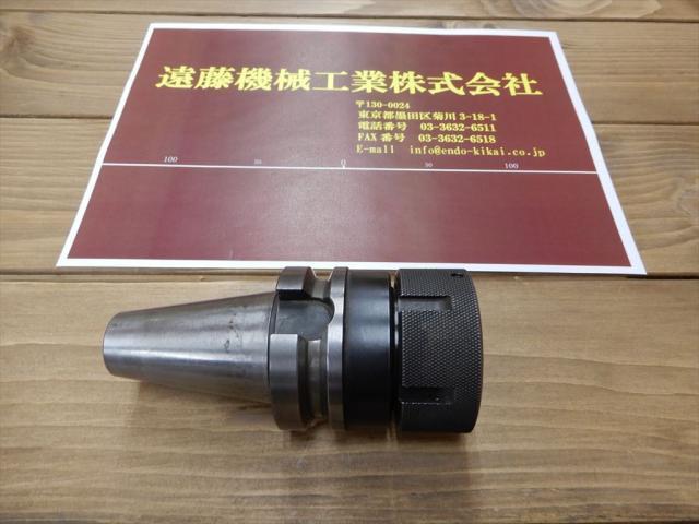 MST BT40-CTA25-75 BT41 Image 1