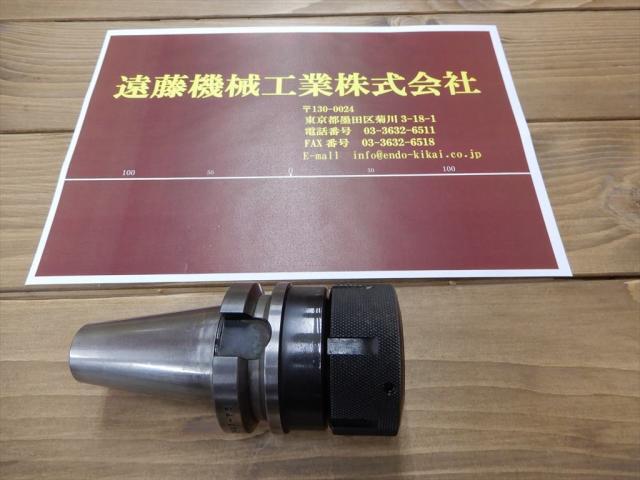 MST BT40-CTA25-75 BT41 Image 1