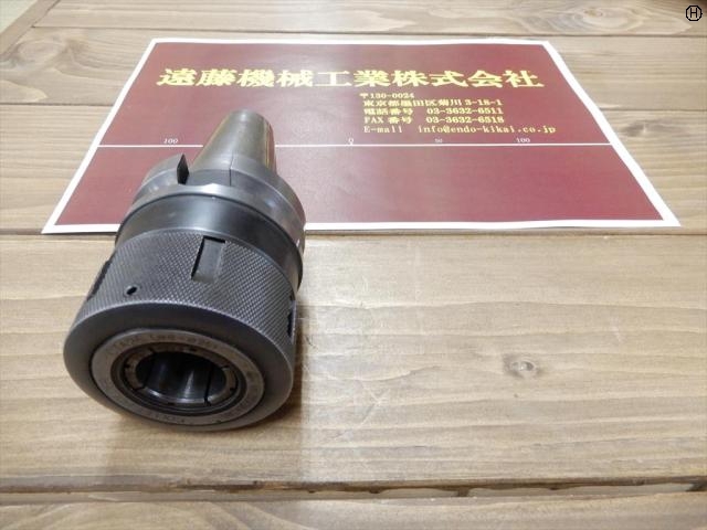 MST BT40-CTA25-75 BT41 Image 2