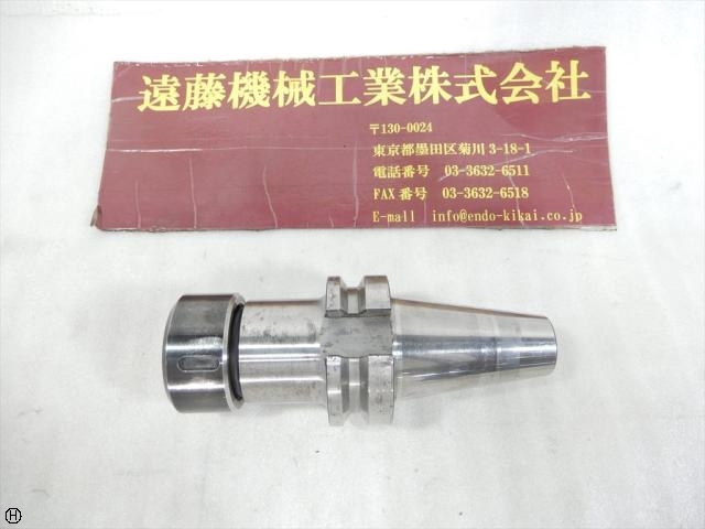 MST BT40-CTH20-90 ※寸法から型式推測 BT41 Image 1