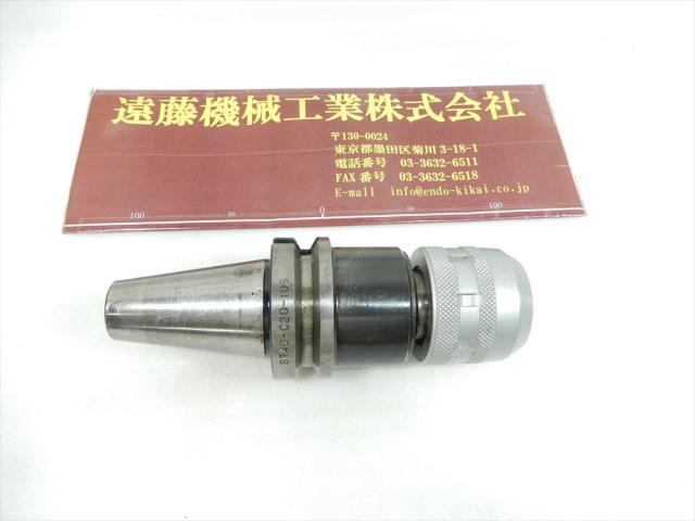 日研工作所 BT40-C20-105 BT40 の画像 1枚目