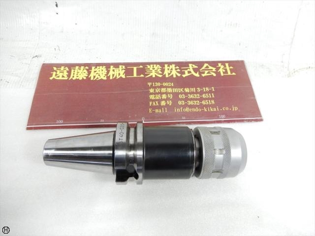 NIKKEN KOSAKUSHO WORKS BT40-C20-120 BT41 Image 1