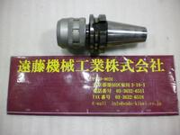 NIKKEN KOSAKUSHO WORKS BT40-C20-70 BT41 BT40-N-M-179 AN Image