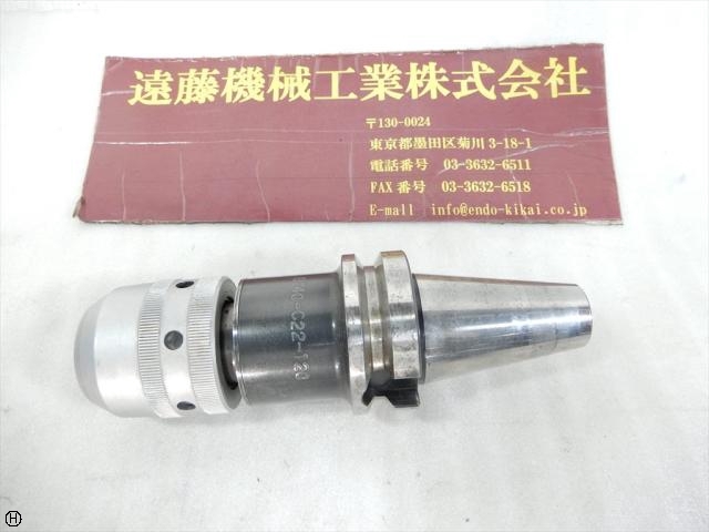 NIKKEN KOSAKUSHO WORKS BT40-C22-120 BT41 Image 1