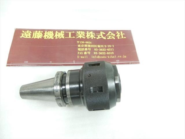 聖和 SHOWA BT40-CTH32-105 BT41 Image 1