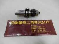 NIKKEN KOSAKUSHO WORKS BT40-NPU13-80 BT41 BT40-N-D-99 AN Image