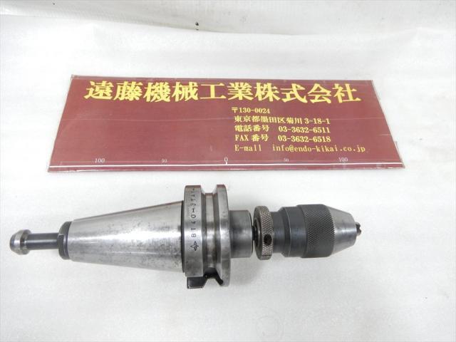 MST BT40-JTA1-45 BT41 Image 1