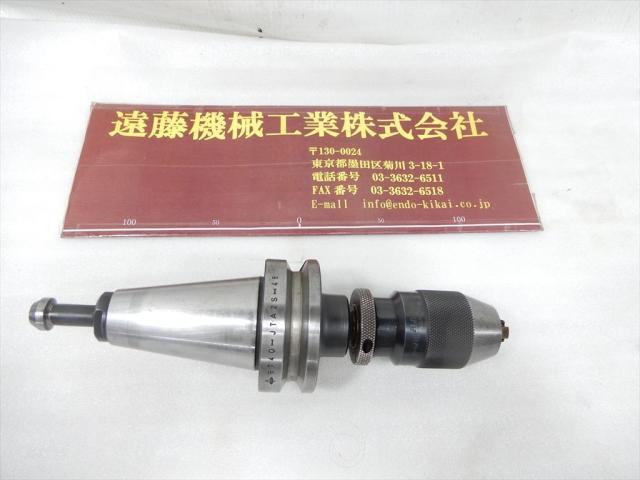 MST BT40-JTA2S-45 BT41 Image 1
