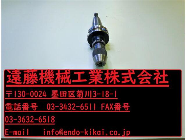 MST BT40-JTA2S-45 BT41 Image 1