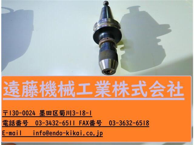 MST BT40-JTA2S-45 BT41 Image 1