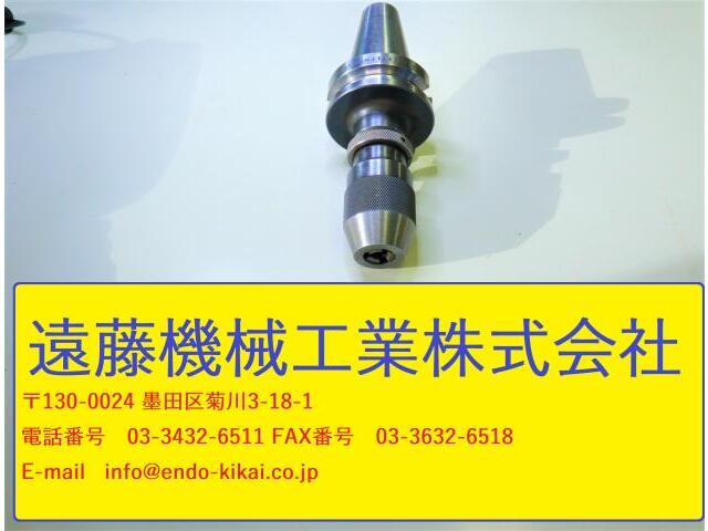 MST BT40-JTA2S-45 BT41 Image 1