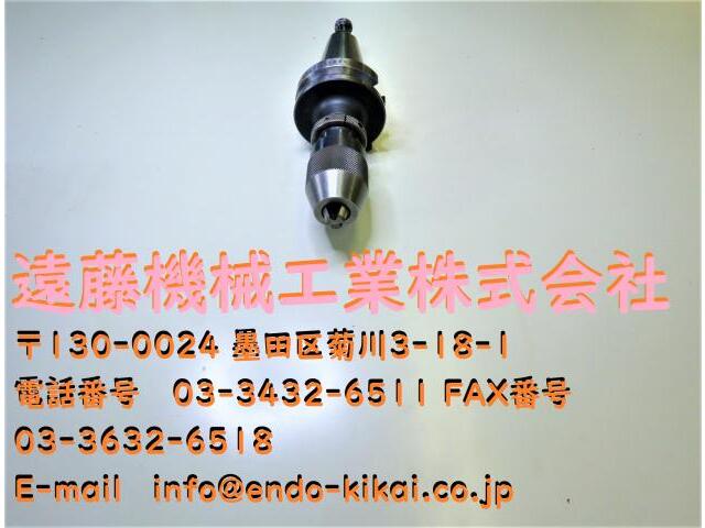 MST BT40-JTA2S-45 BT41 Image 1
